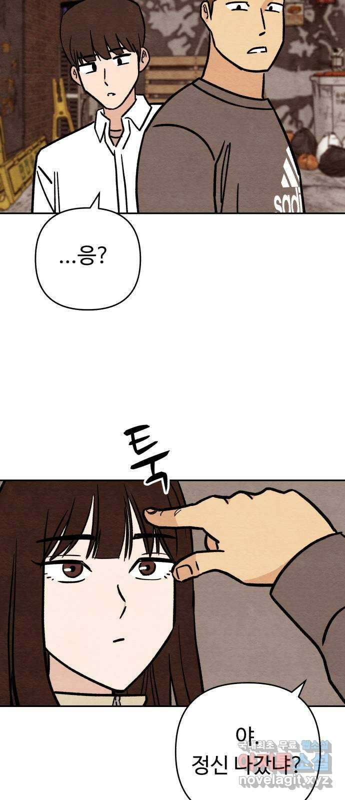 겨울특강 14화 12