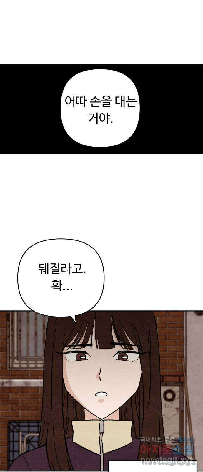 겨울특강 14화 17