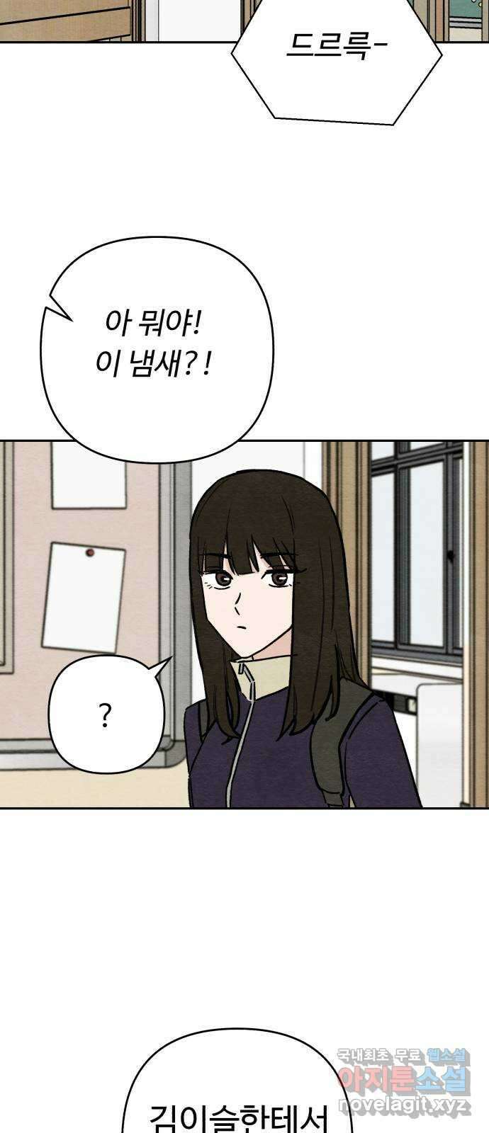 겨울특강 14화 25