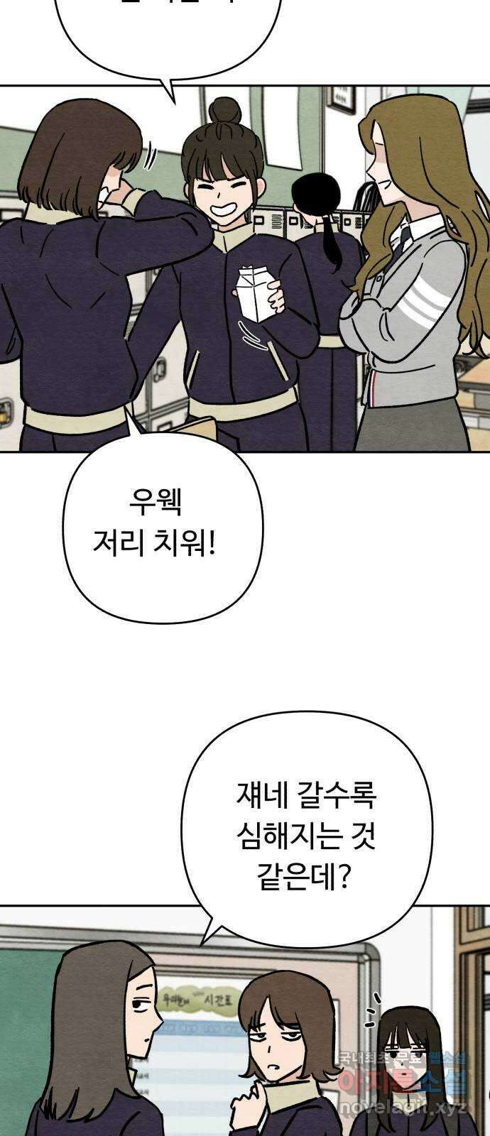 겨울특강 14화 27