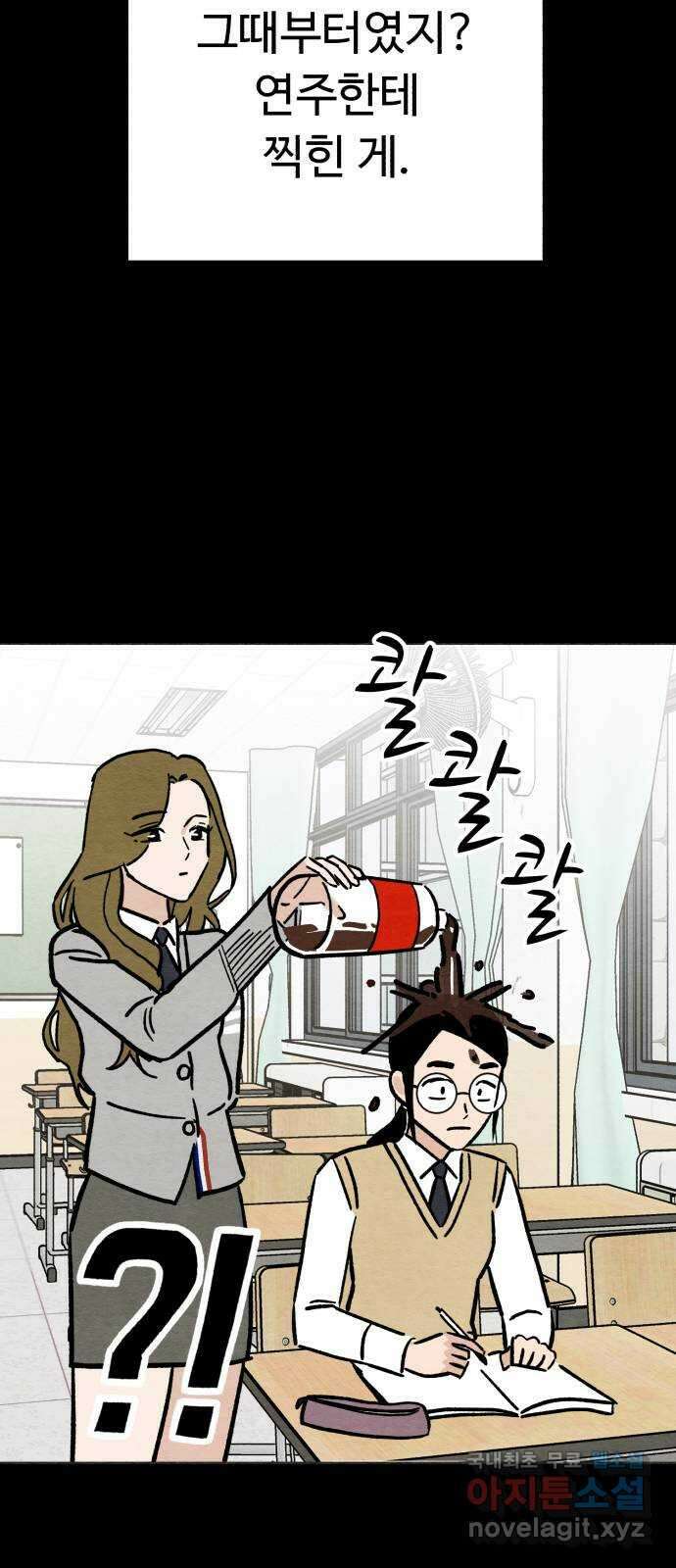 겨울특강 14화 33