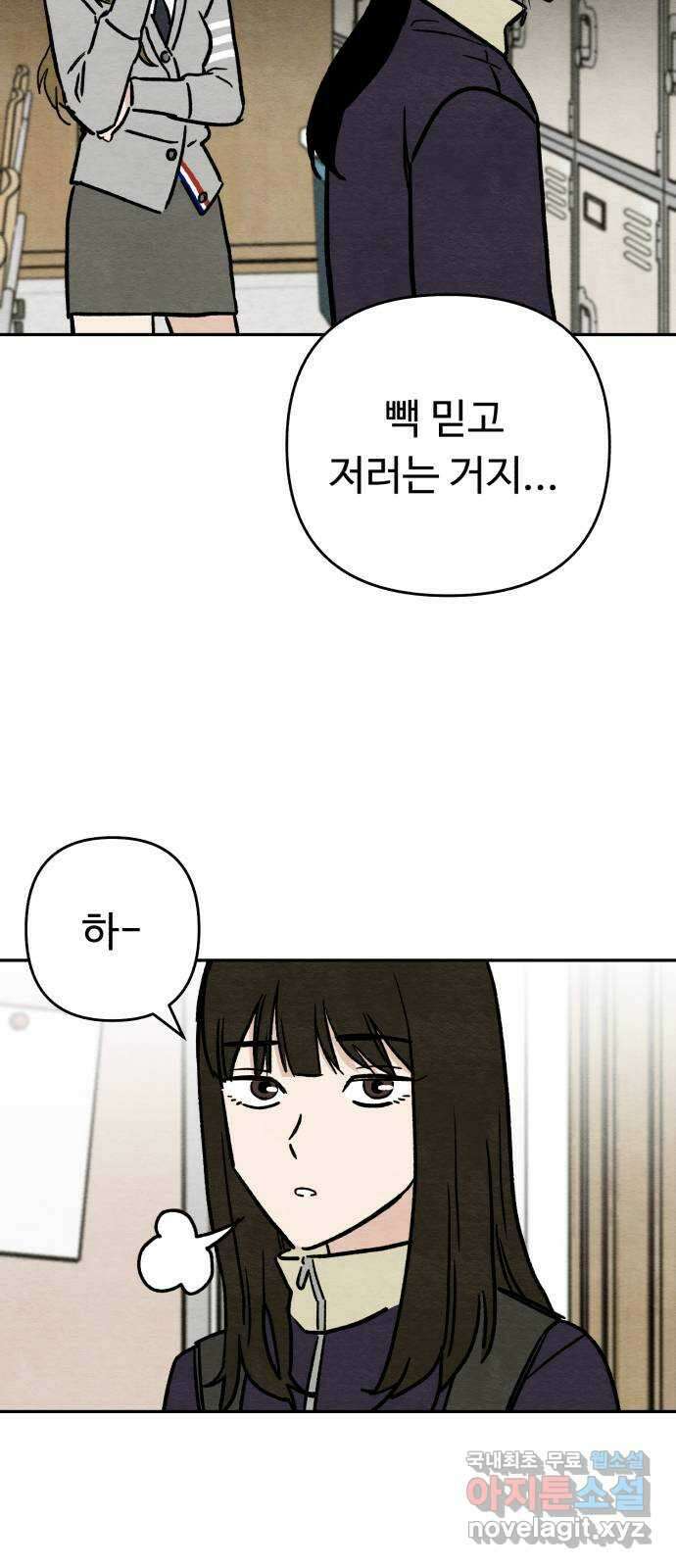 겨울특강 14화 37