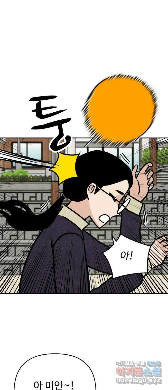 겨울특강 14화 39