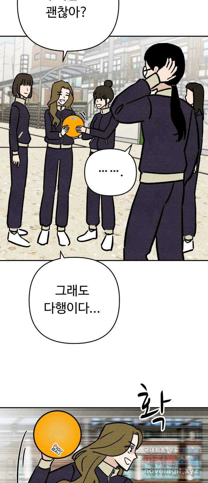 겨울특강 14화 40
