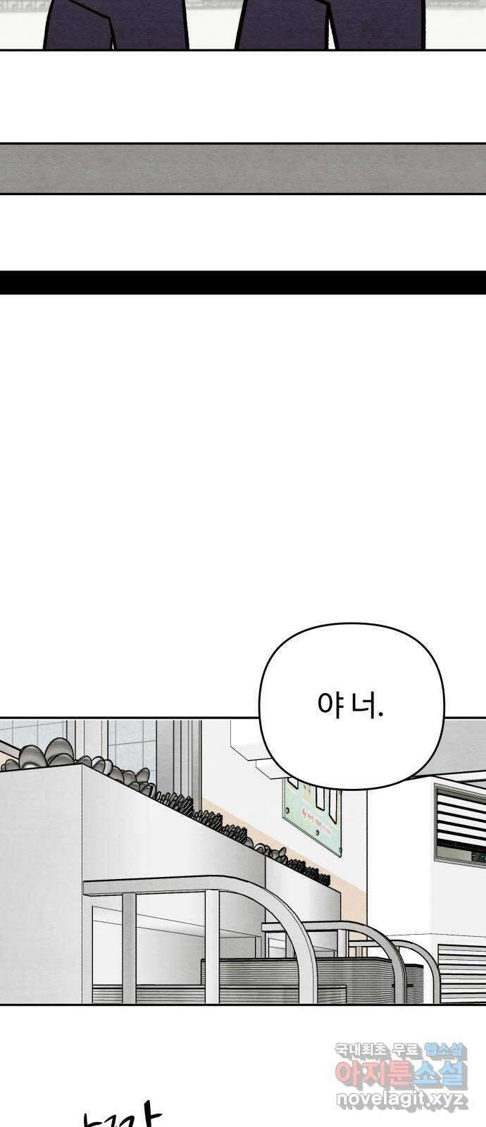 겨울특강 14화 44
