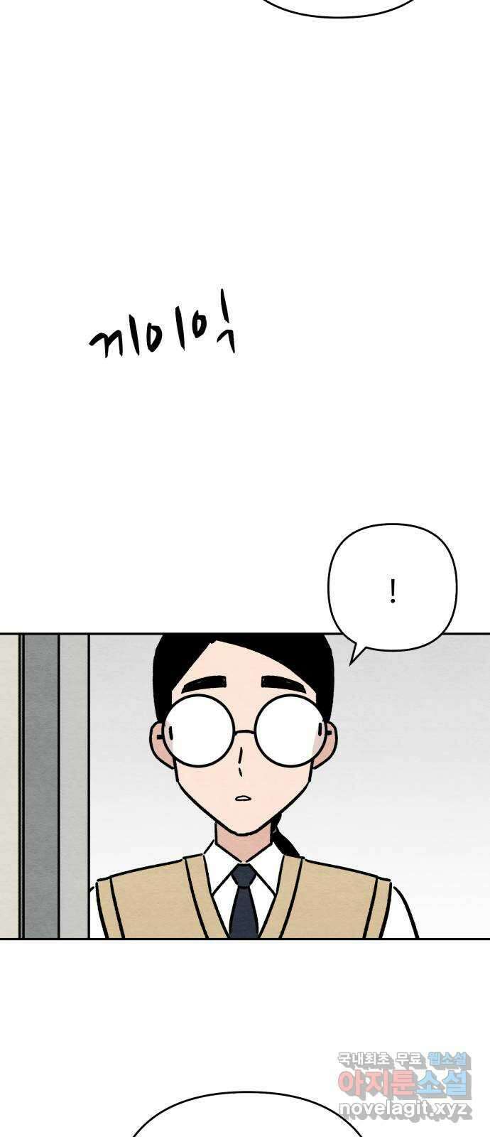 겨울특강 14화 54