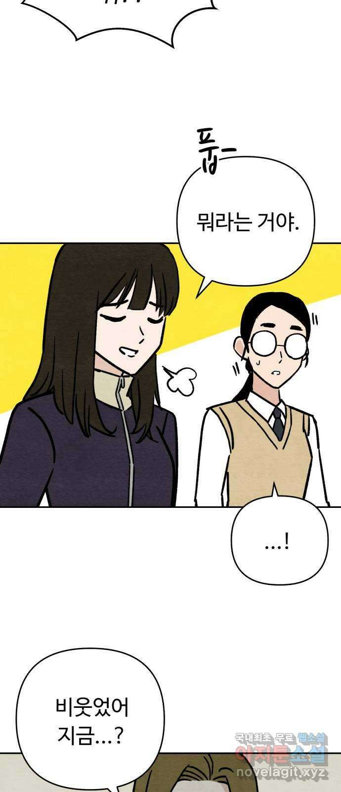 겨울특강 14화 59