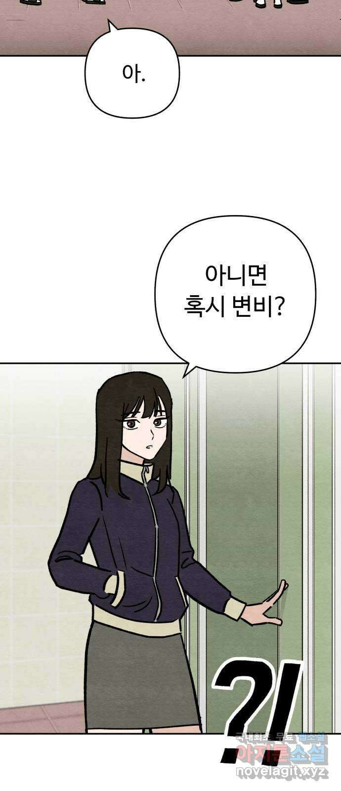 겨울특강 14화 61