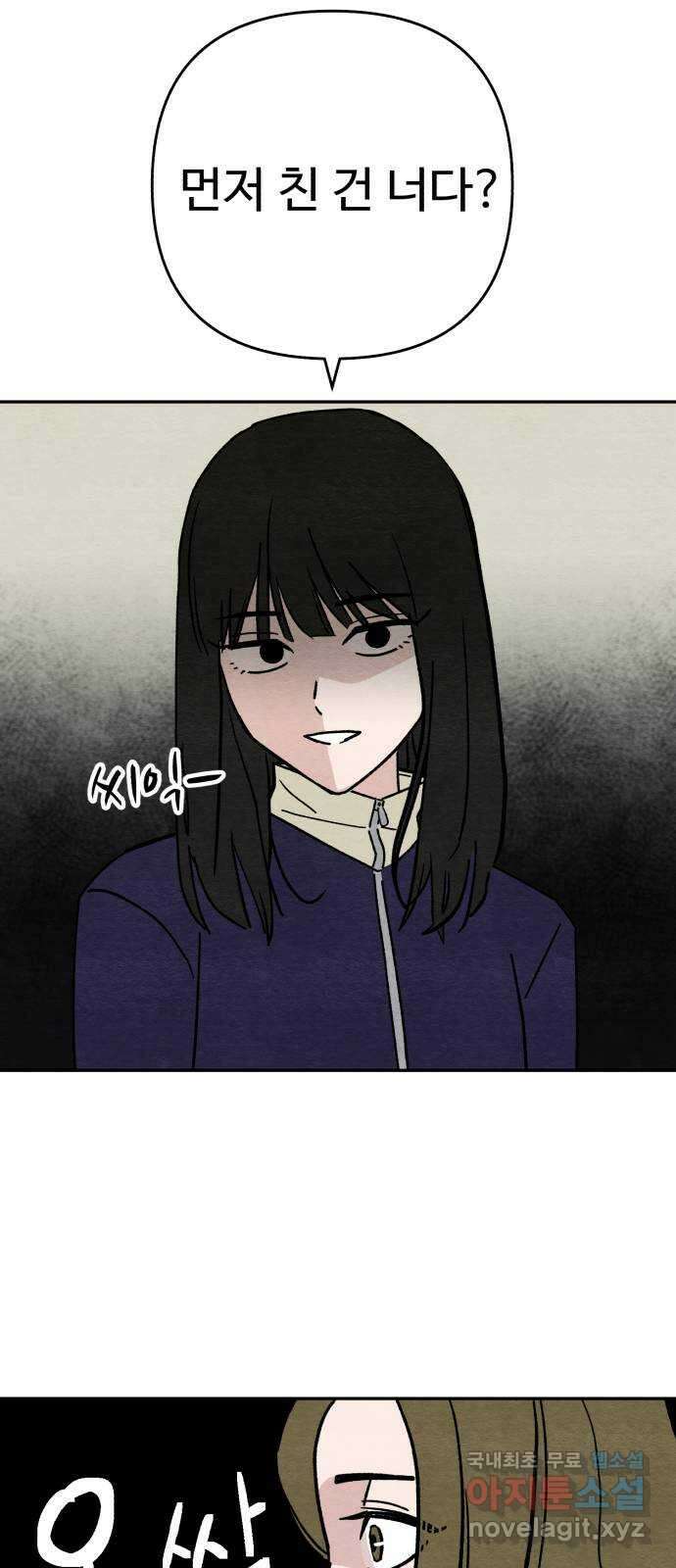 겨울특강 14화 65