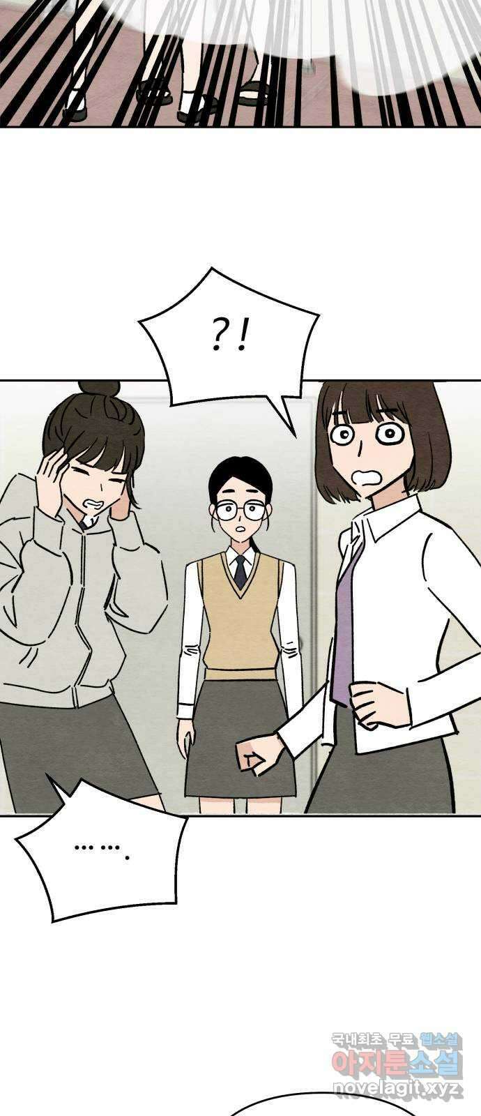 겨울특강 14화 67