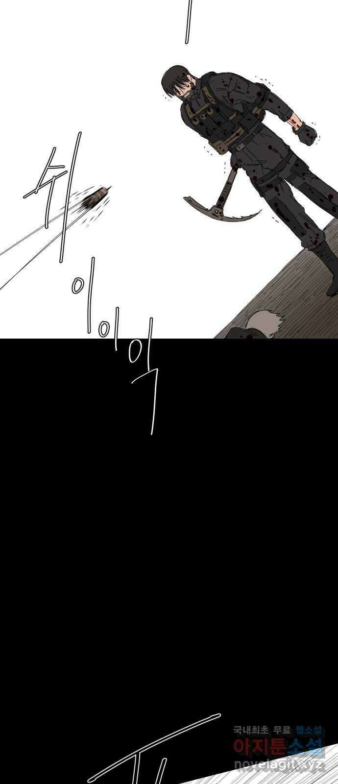 물위의 우리 62화 가족 2