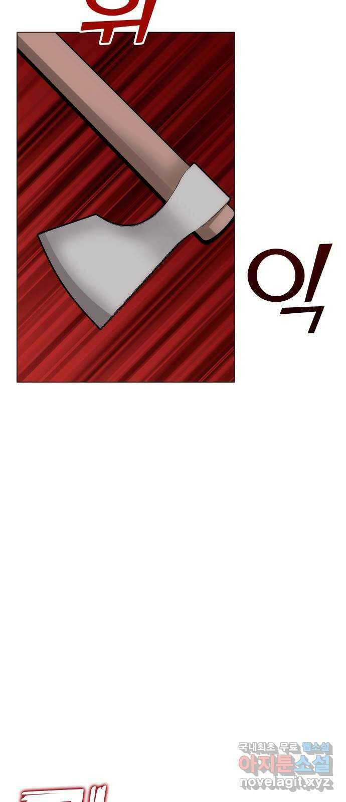 숨겨진 성녀 51화 33