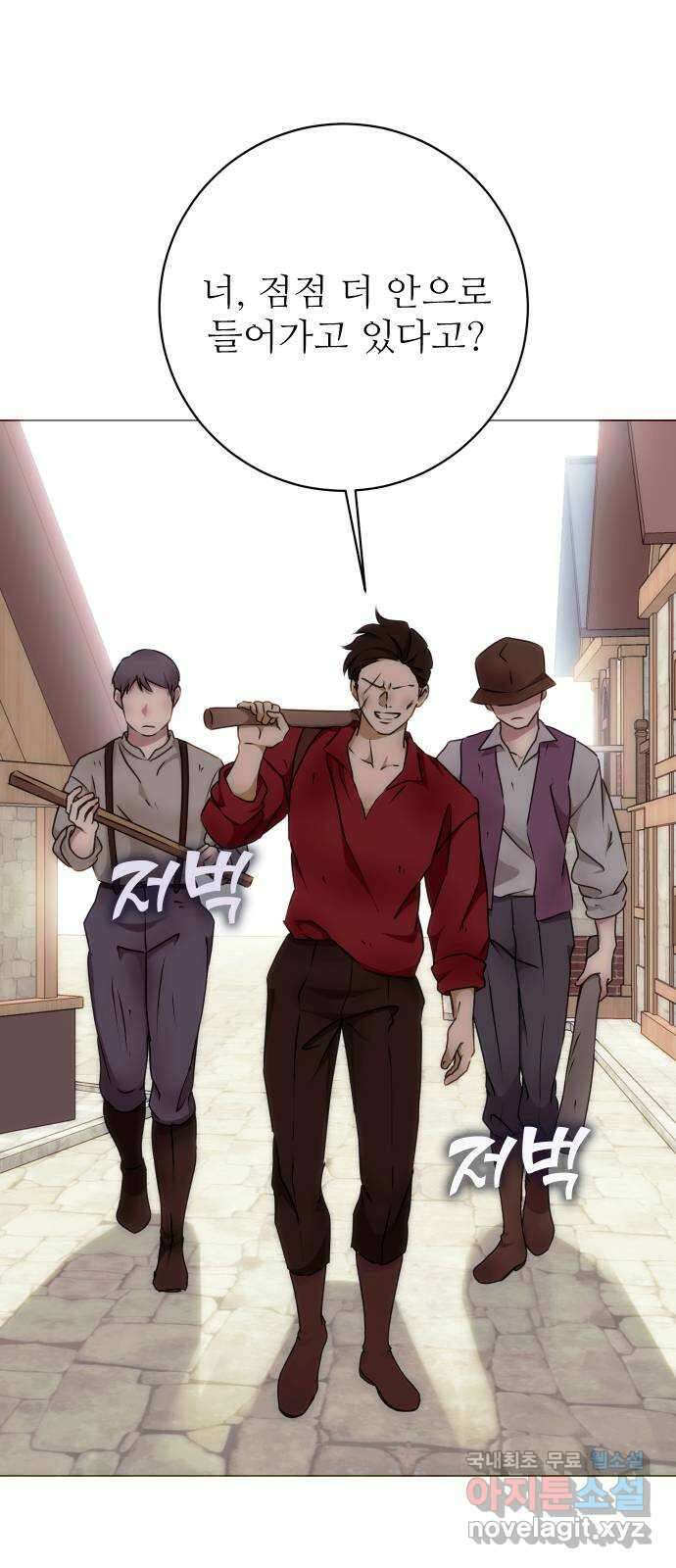 숨겨진 성녀 51화 39