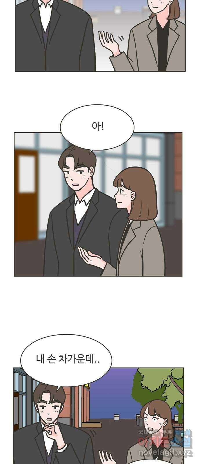 이건 그냥 연애 이야기 46화 26