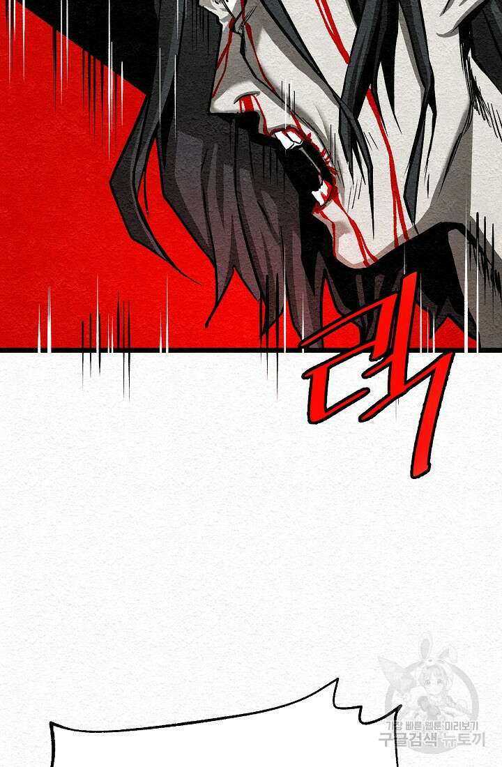 모범택시:Recall 18화 17