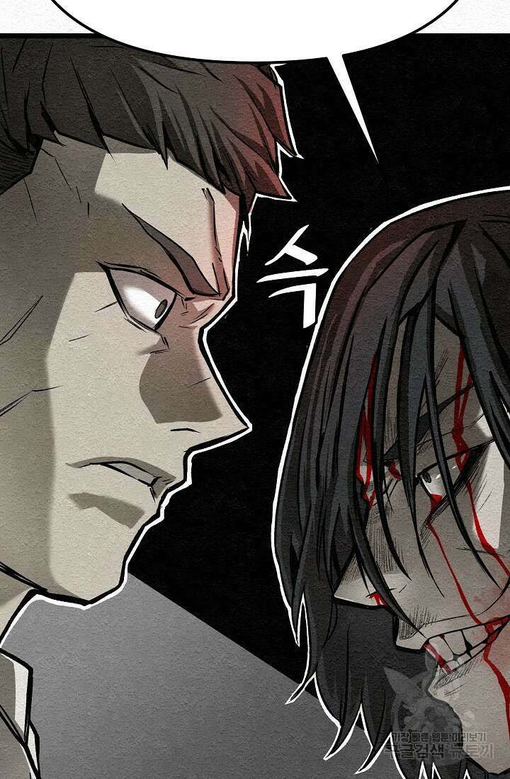 모범택시:Recall 18화 20