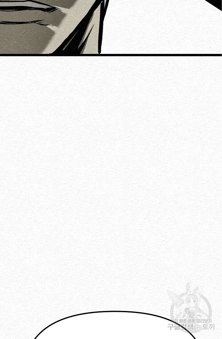모범택시:Recall 18화 29