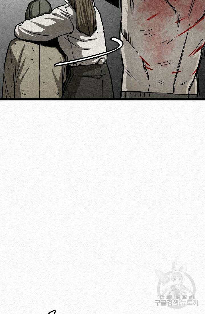 모범택시:Recall 18화 48