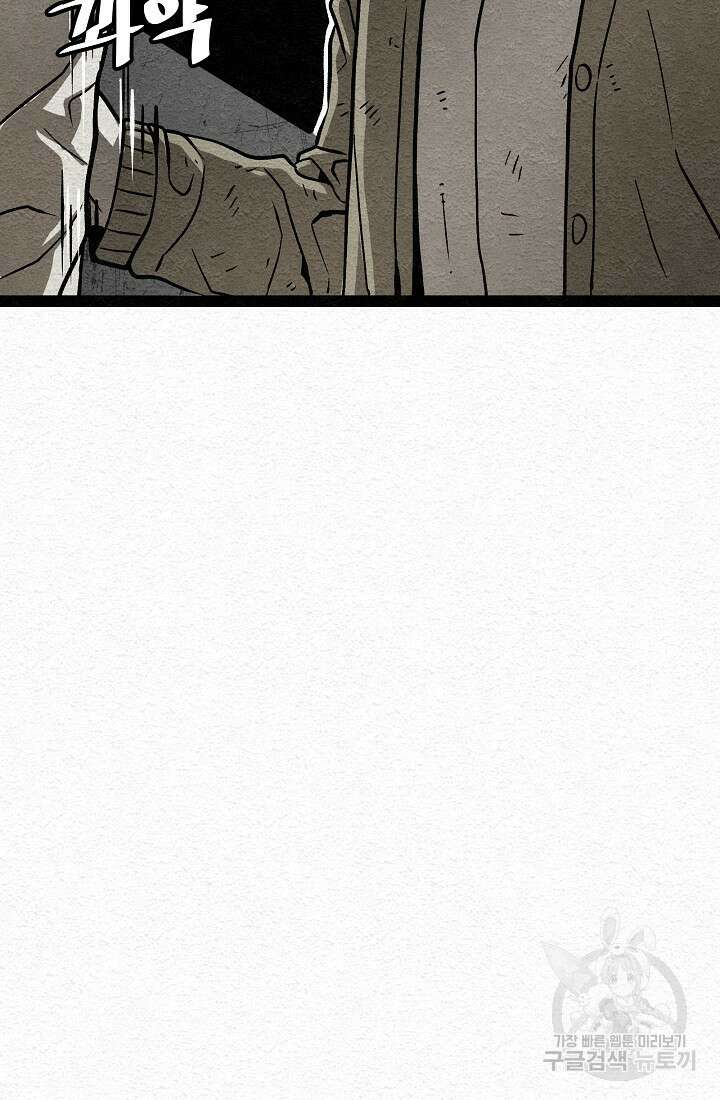 모범택시:Recall 18화 56