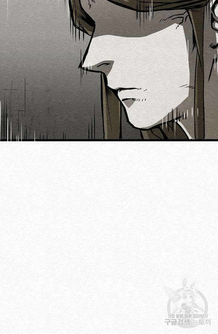모범택시:Recall 18화 72