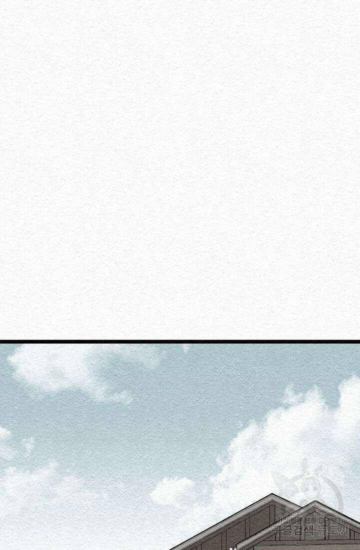 모범택시:Recall 18화 77
