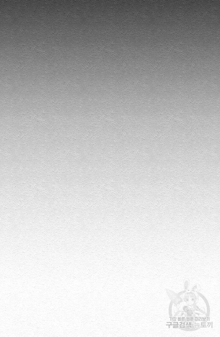 모범택시:Recall 18화 98