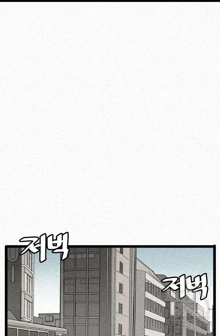 모범택시:Recall 18화 106