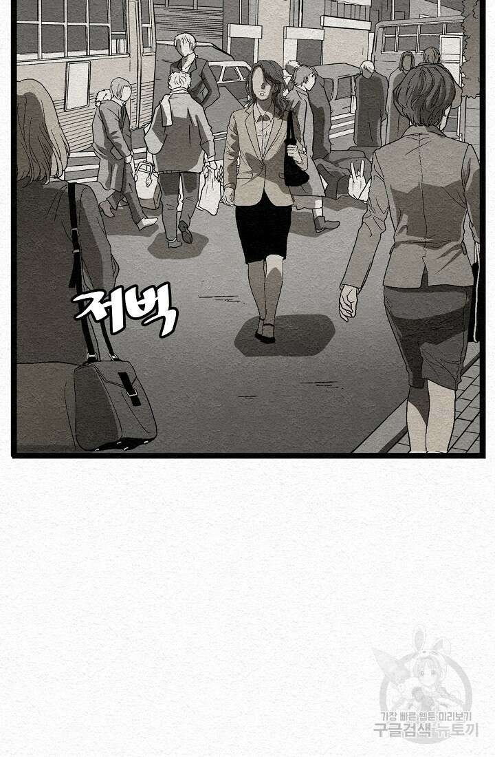 모범택시:Recall 18화 107
