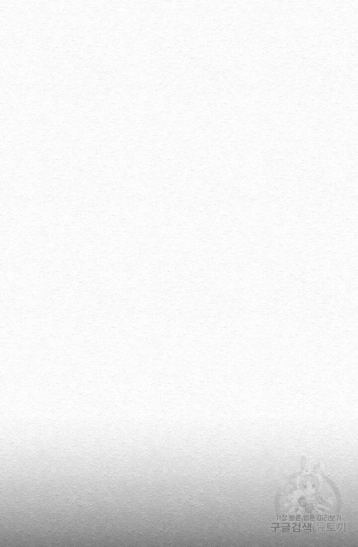 모범택시:Recall 18화 122