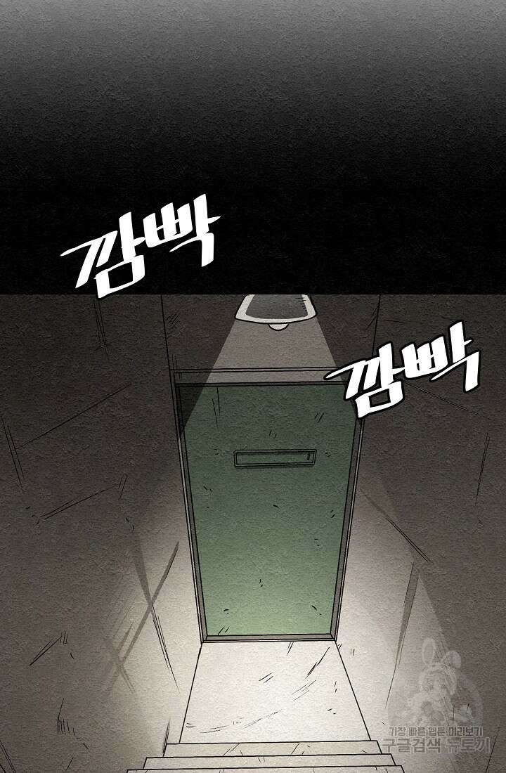 모범택시:Recall 18화 123