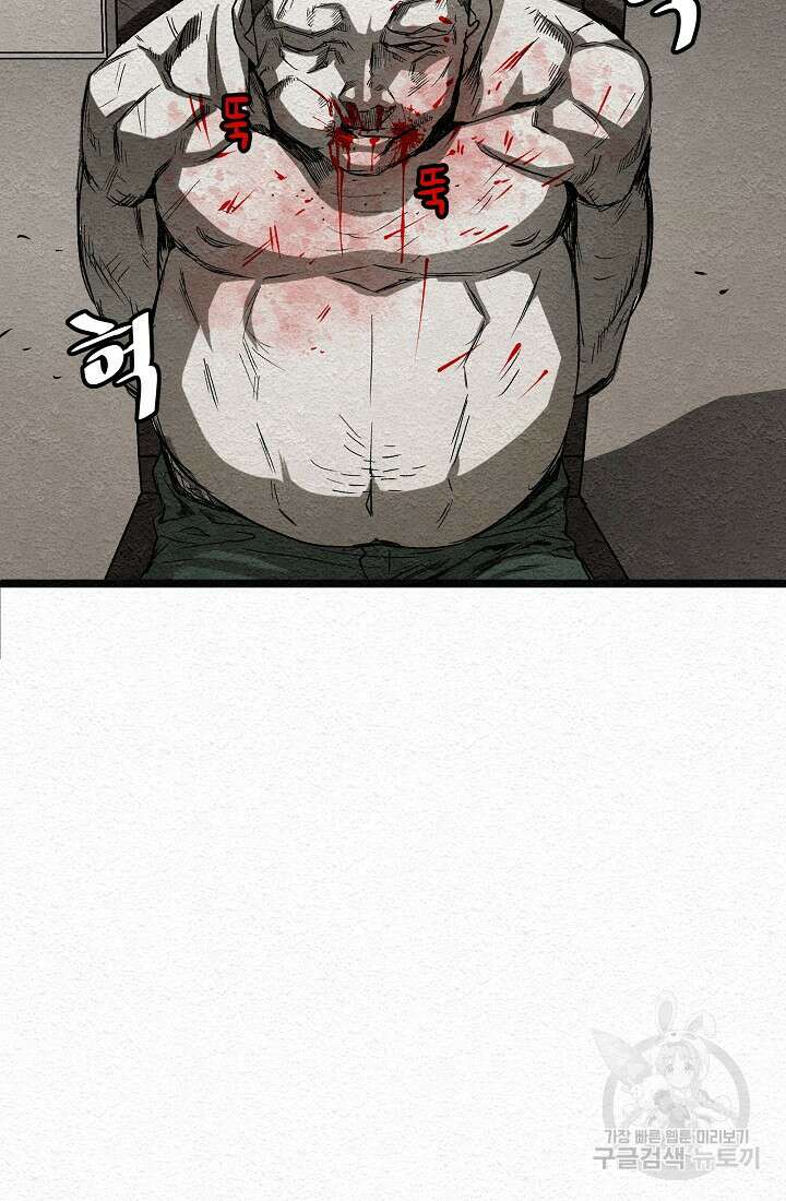 모범택시:Recall 18화 126