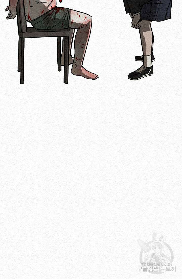모범택시:Recall 18화 130