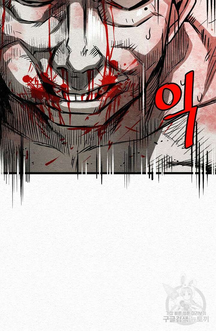 모범택시:Recall 18화 136