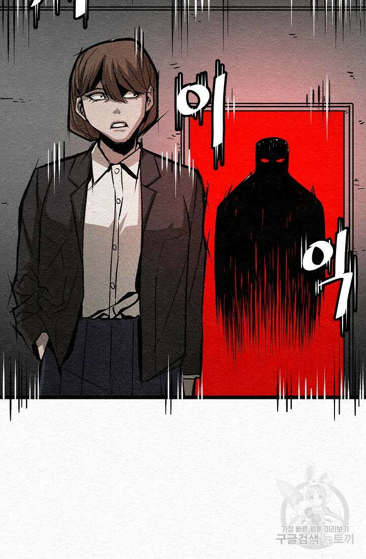모범택시:Recall 18화 139
