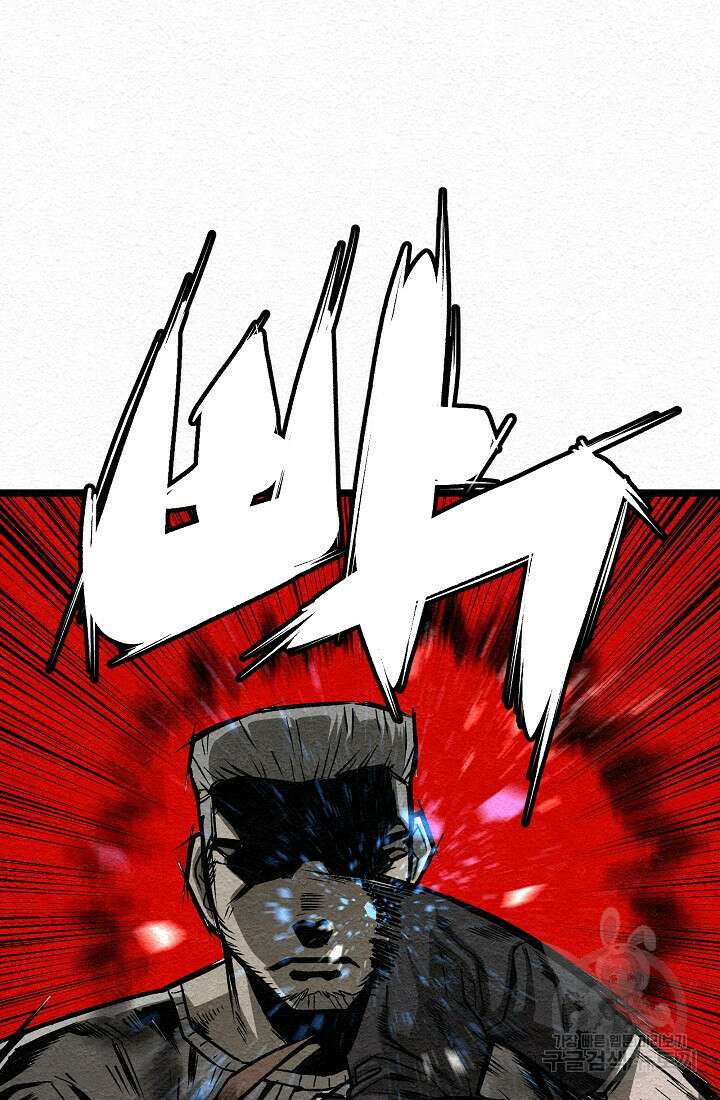 모범택시:Recall 18화 142