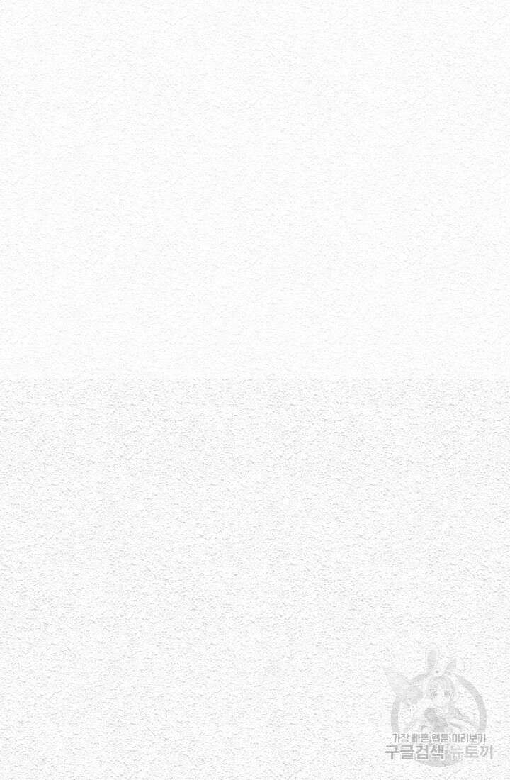 모범택시:Recall 18화 144