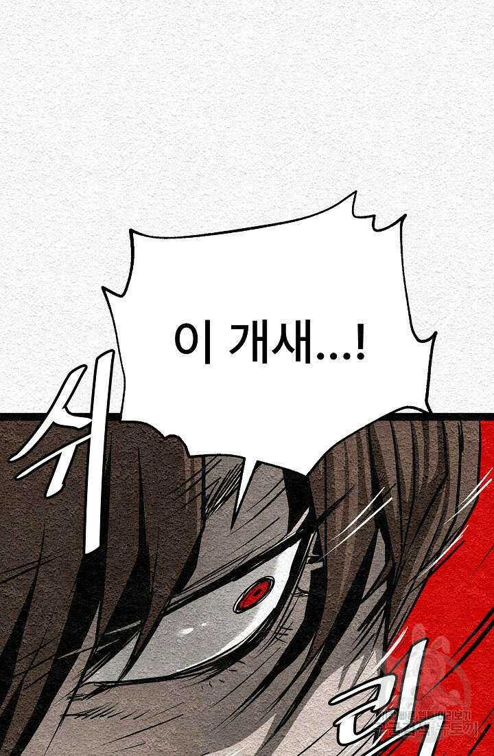 모범택시:Recall 18화 146