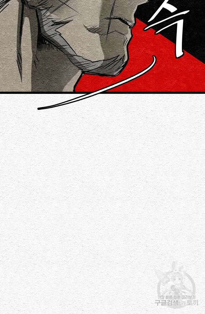모범택시:Recall 18화 157