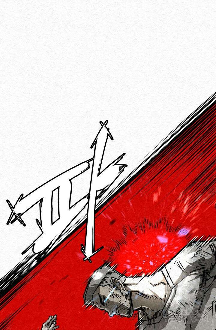 모범택시:Recall 18화 165
