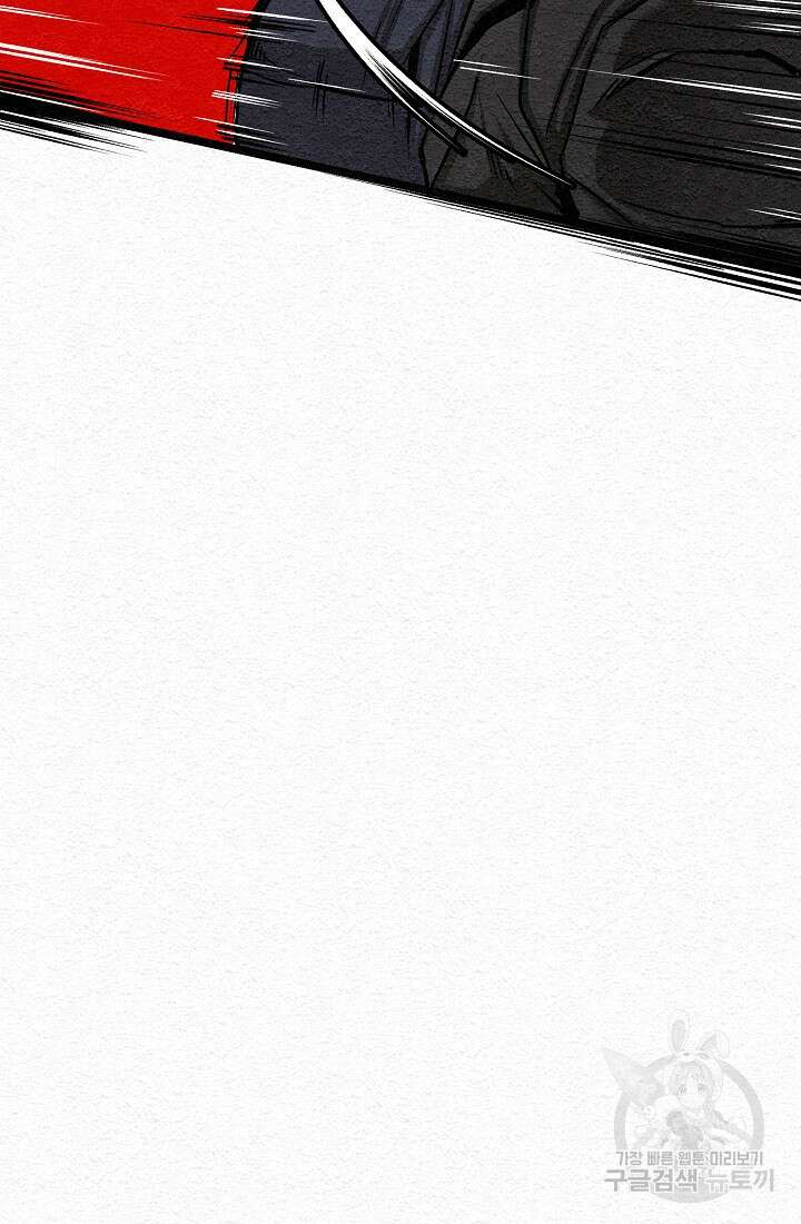 모범택시:Recall 18화 168