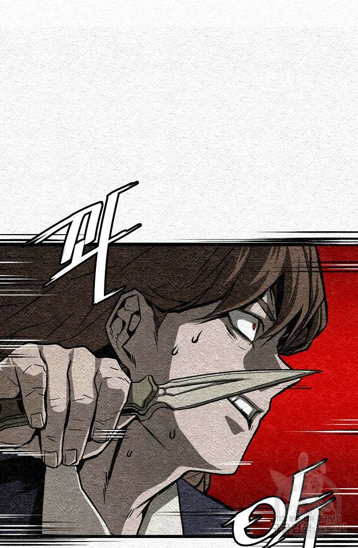 모범택시:Recall 18화 169