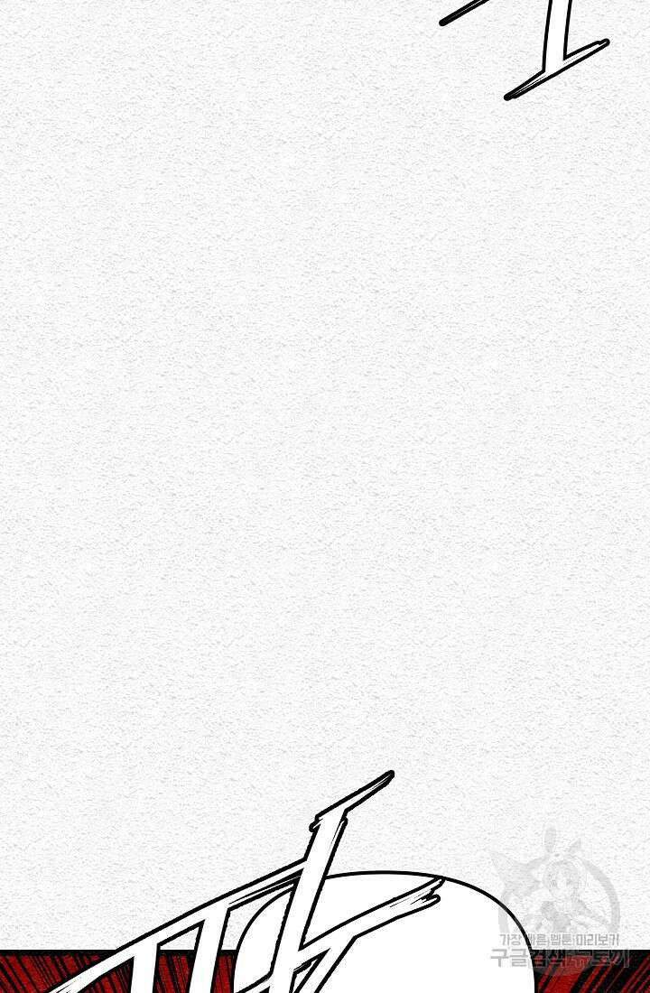 모범택시:Recall 18화 170