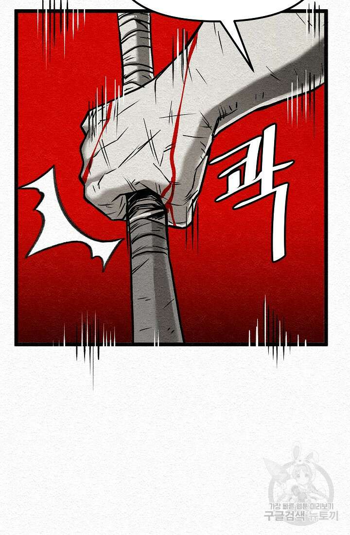 모범택시:Recall 18화 179