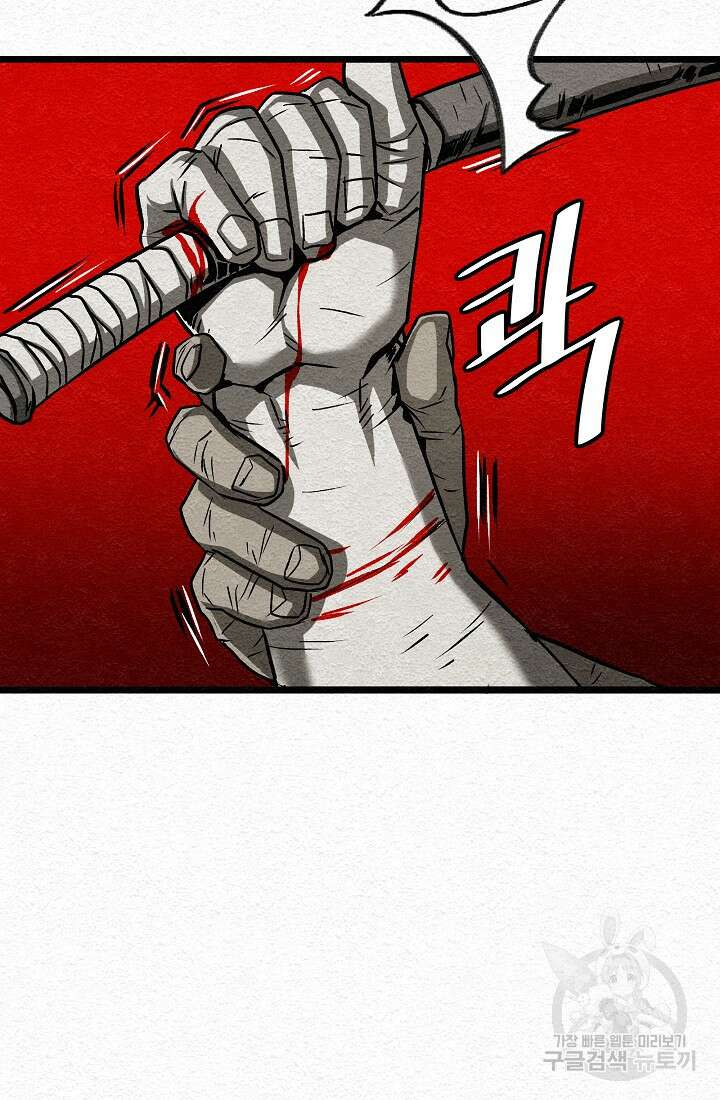 모범택시:Recall 18화 182