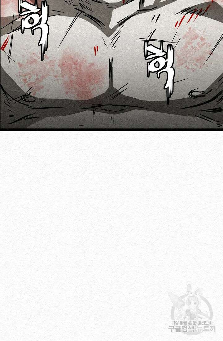 모범택시:Recall 18화 186