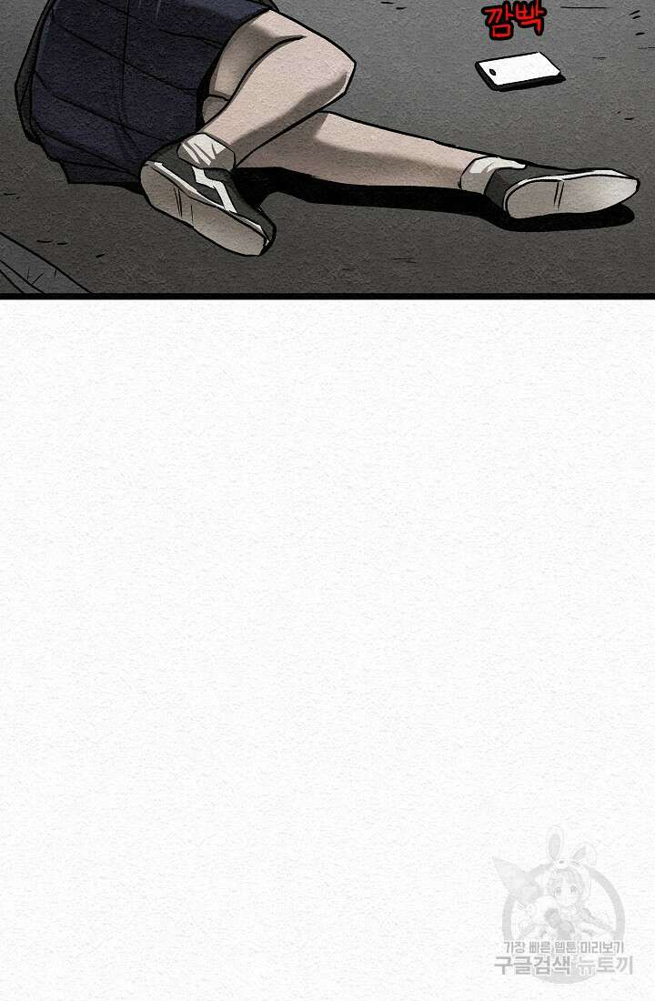 모범택시:Recall 18화 191
