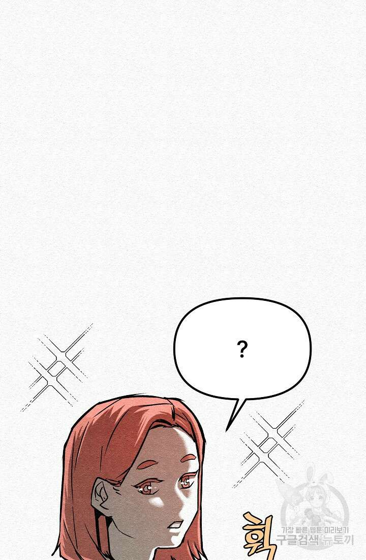 모범택시:Recall 23화 18
