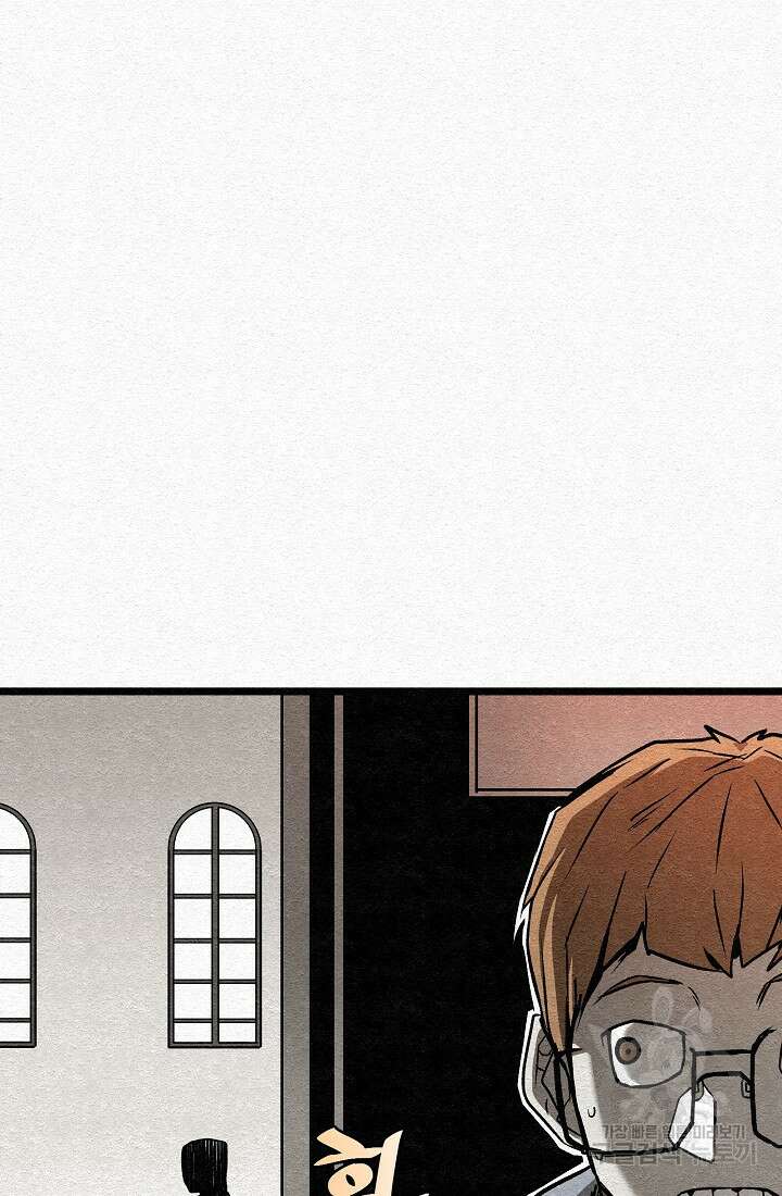 모범택시:Recall 23화 21