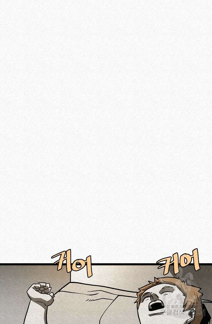 모범택시:Recall 23화 27