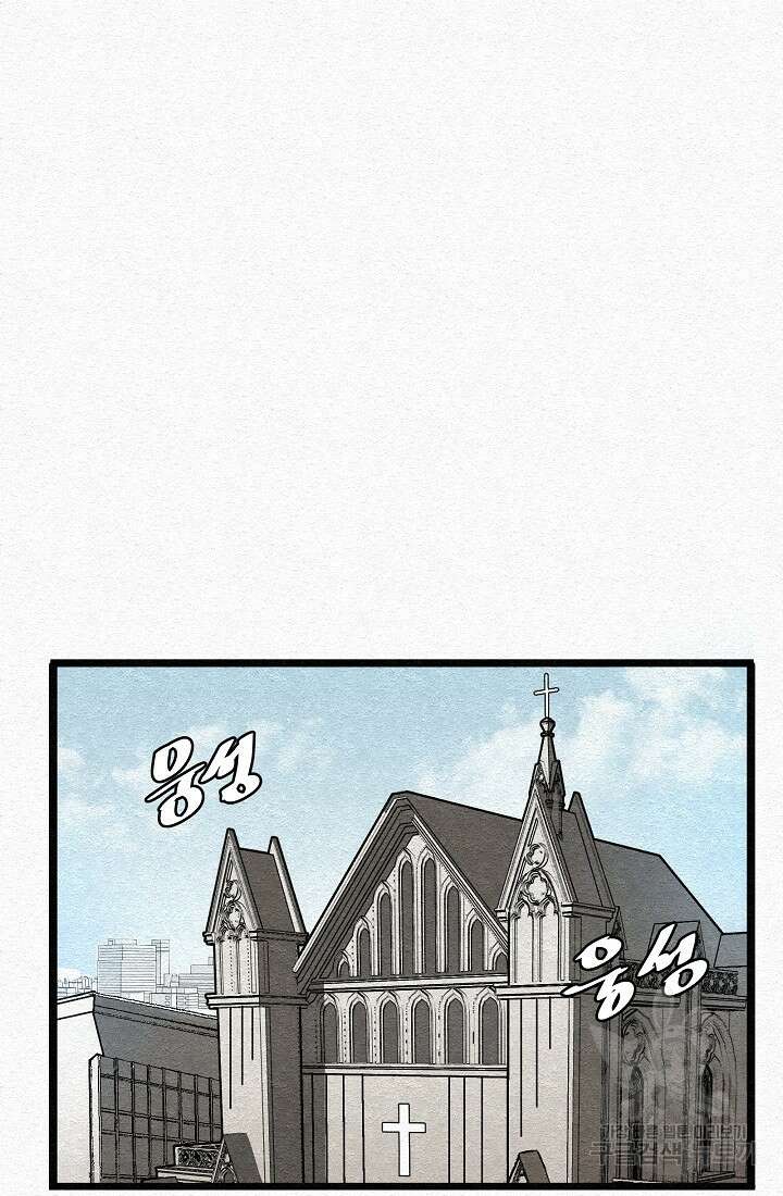 모범택시:Recall 23화 33